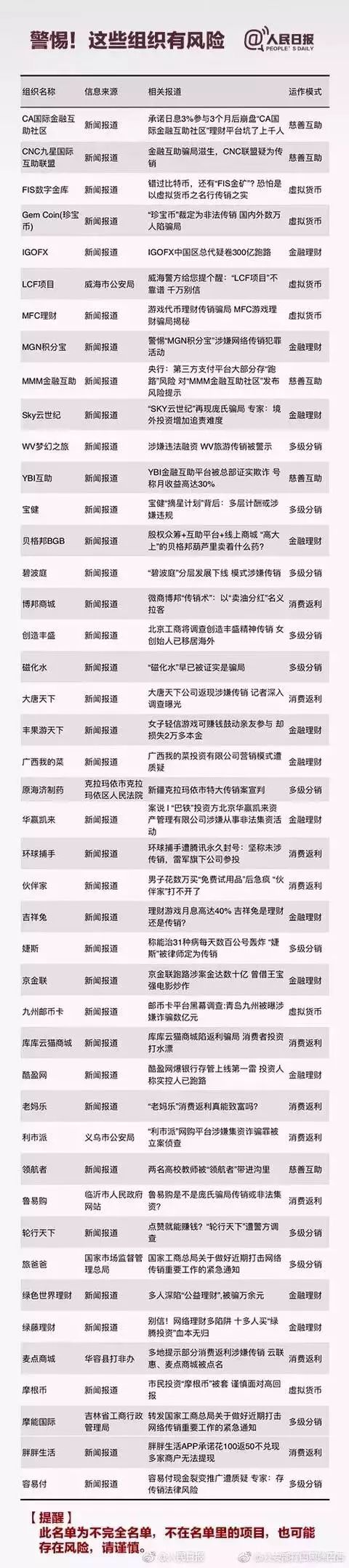 微信图片_20190103145555.jpg