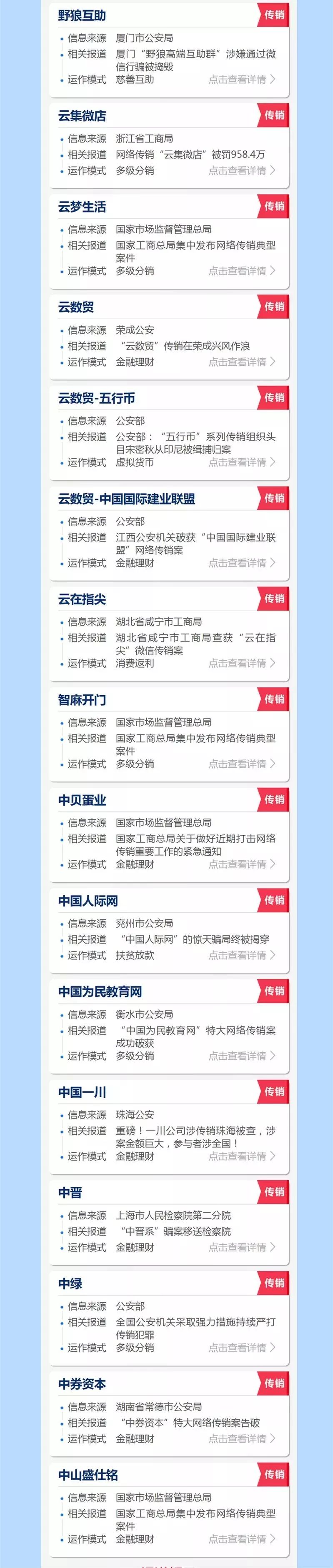 微信图片_20190103145552.jpg