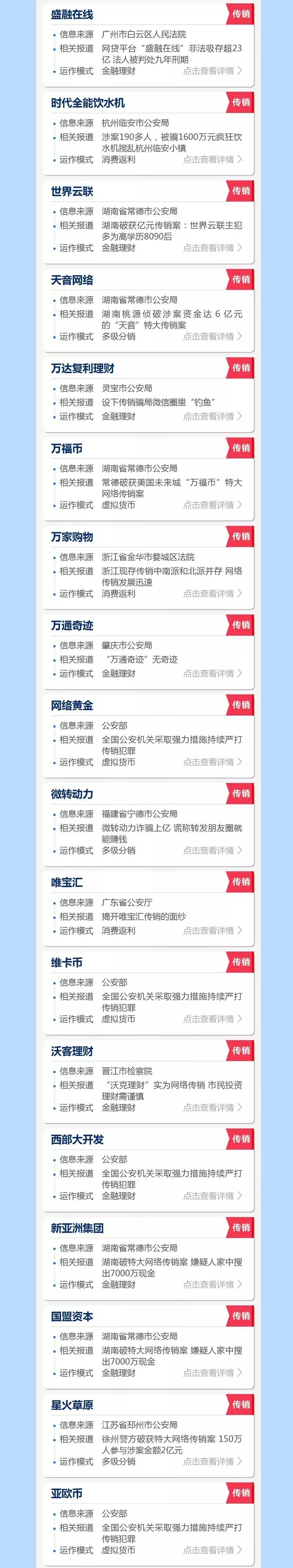 微信图片_20190103145549.jpg