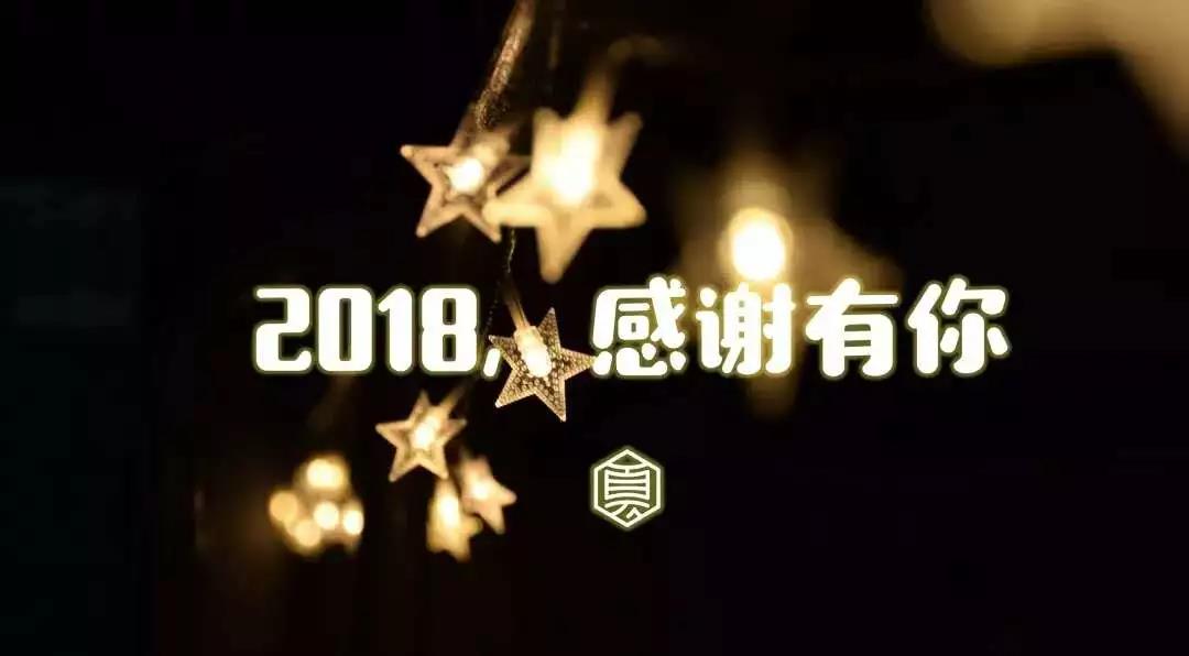 微信图片_20190104083153.jpg