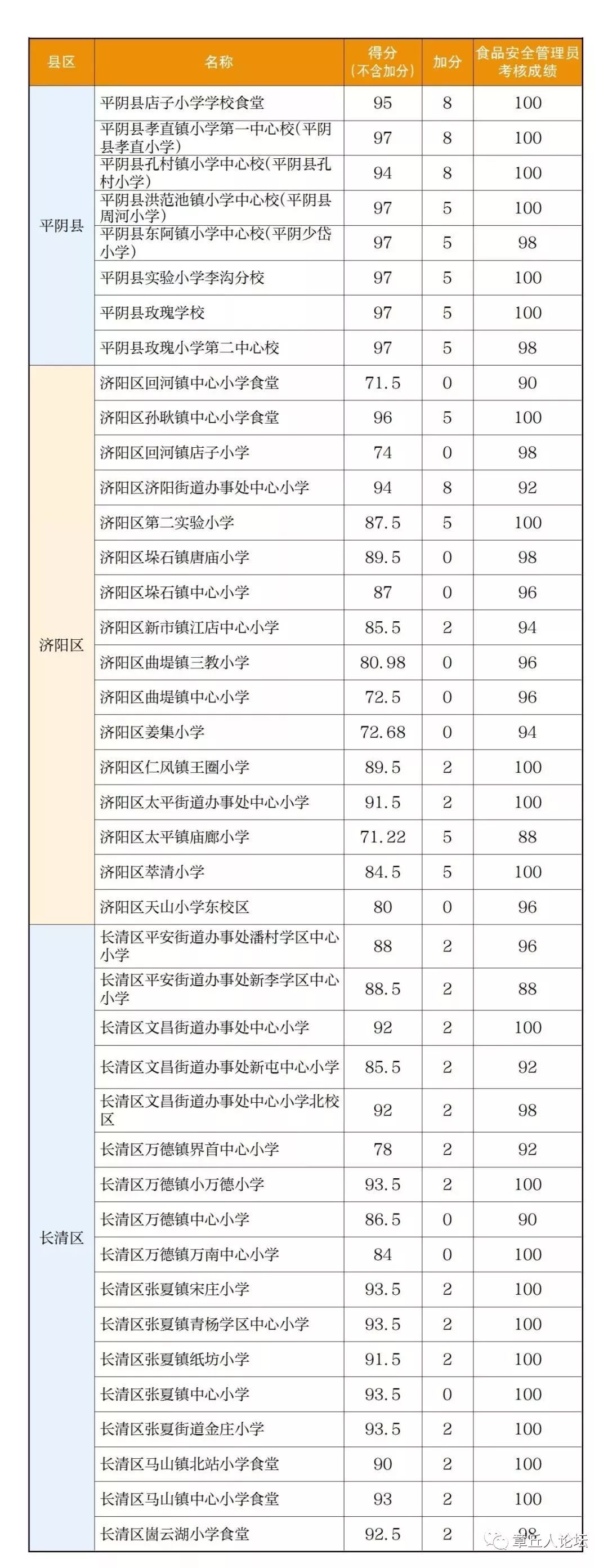 微信图片_20190104091730.jpg