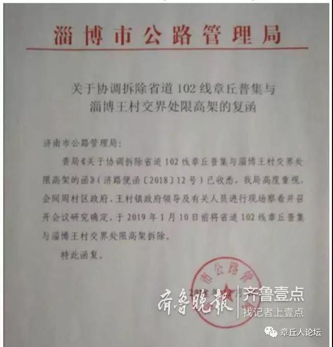 微信图片_20190104092139.jpg