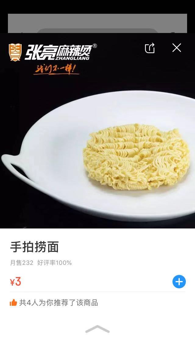 微信图片_20190105104754.jpg