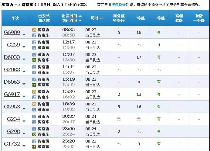 微信图片_20190105145224.jpg
