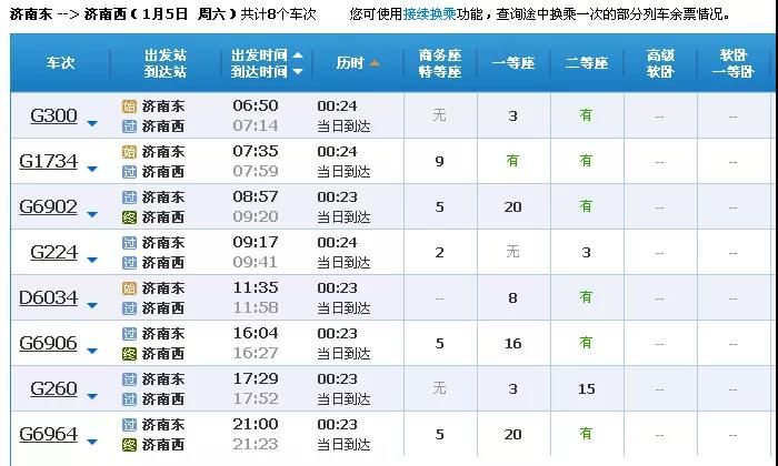 微信图片_20190105145226.jpg