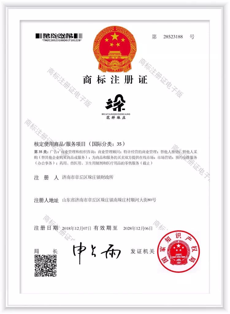 微信图片_20190105154144.jpg
