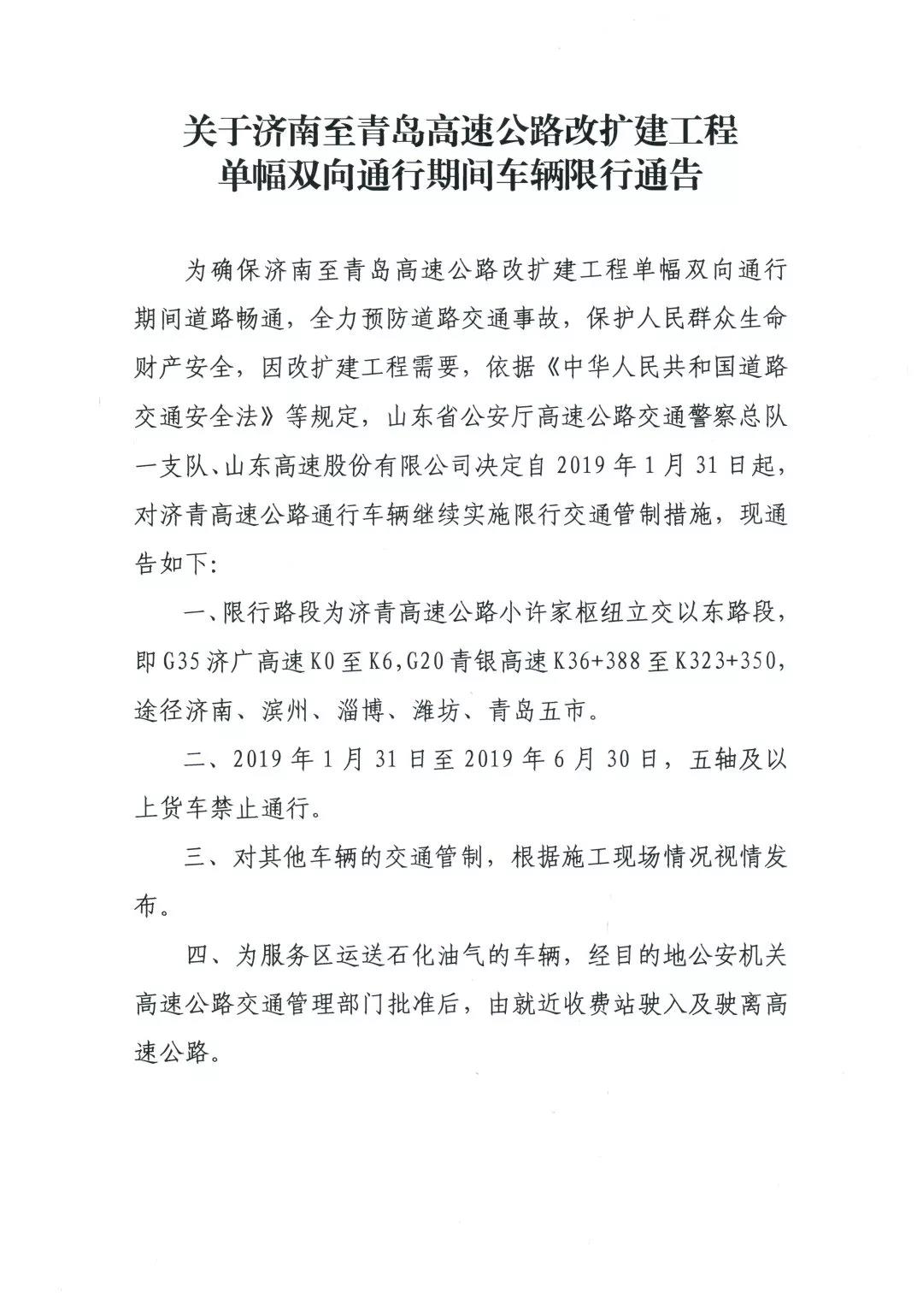 微信图片_20190107120224.jpg