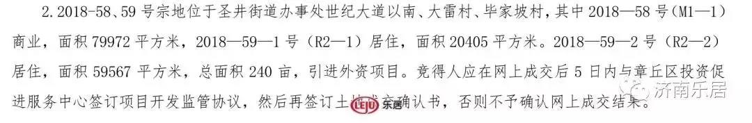 微信图片_20190107150811.jpg