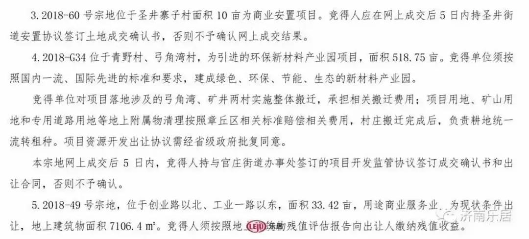 微信图片_20190107150813.jpg
