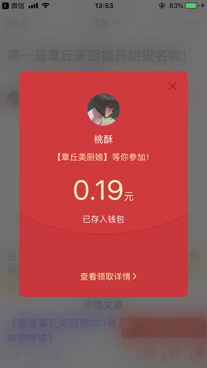 20190108925161546926859203554.jpg
