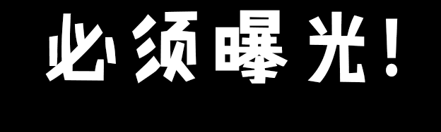 微信图片_20190109145224.gif