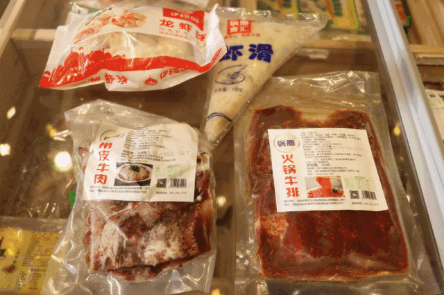微信图片_20190109145344.gif