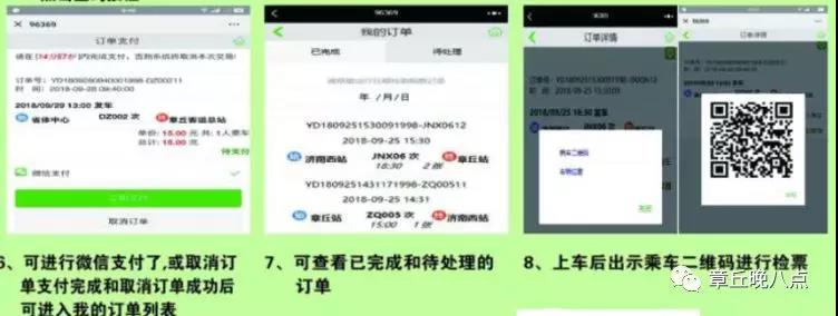 微信图片_20190110083110.jpg