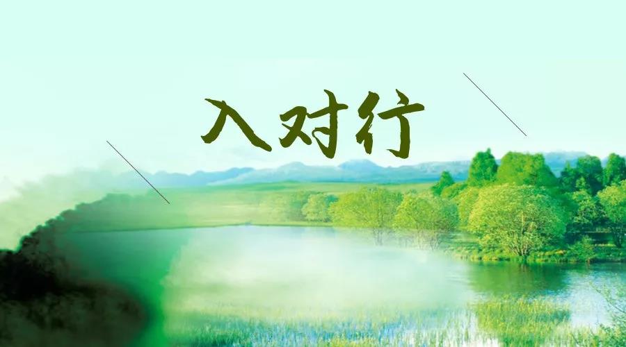 微信图片_20190110133710.jpg