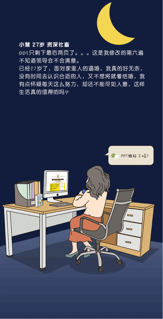 IMG_2961.GIF