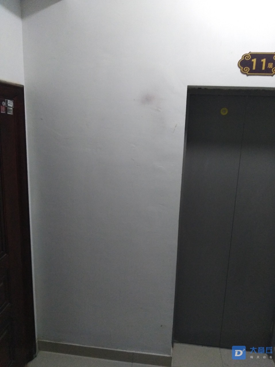 20190110_19339_1547118404631.jpg