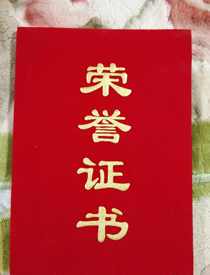 微信截图_20190112101417.png