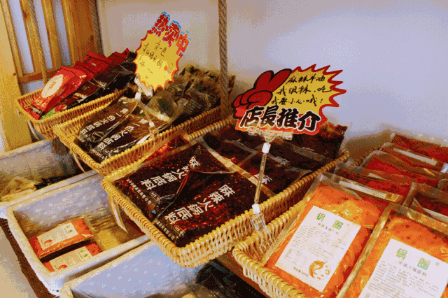 微信图片_20190112110006.gif