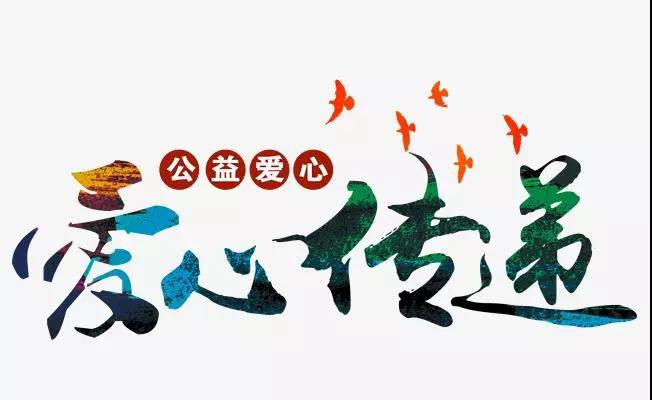微信图片_20190112141032.jpg