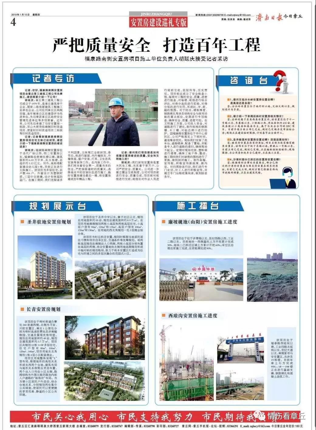 微信图片_20190112152040.jpg