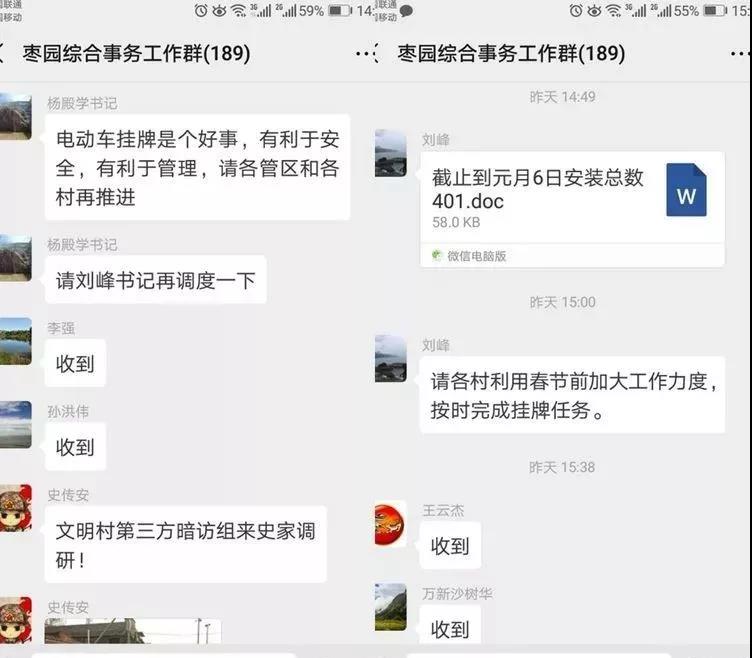 微信图片_20190112153917.jpg