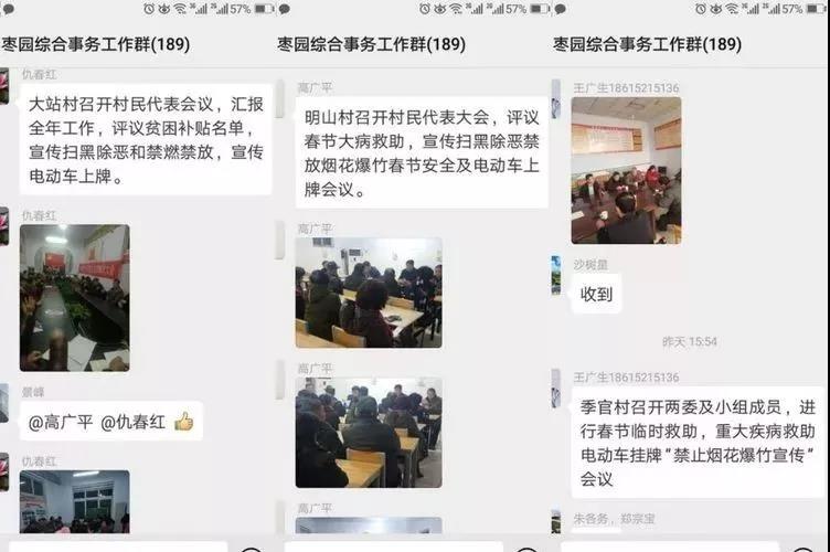 微信图片_20190112153923.jpg