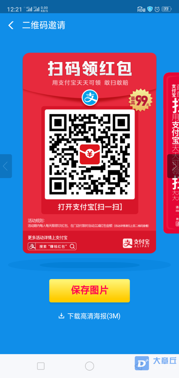 20190113_94083_1547353316660.png