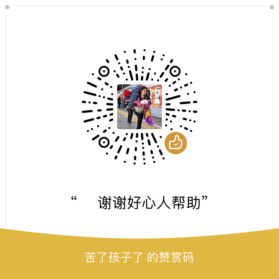 20190114772021547399851355283.jpg