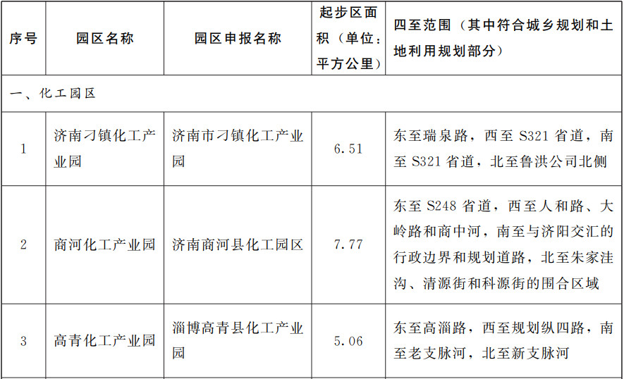 微信图片_20190114081848.jpg