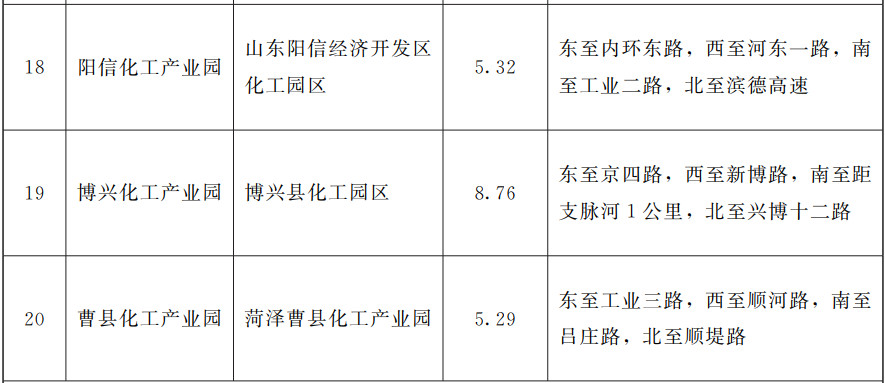 微信图片_20190114081903.jpg