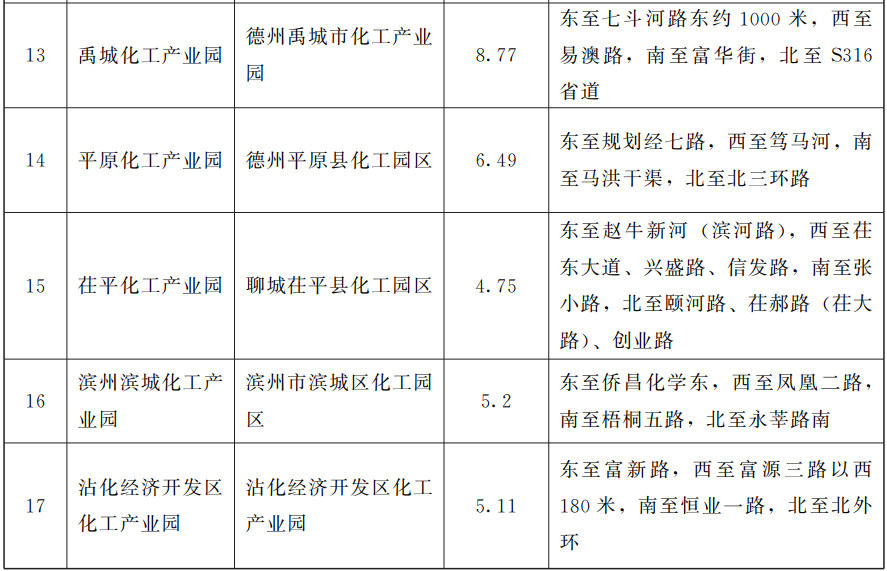 微信图片_20190114081901.jpg