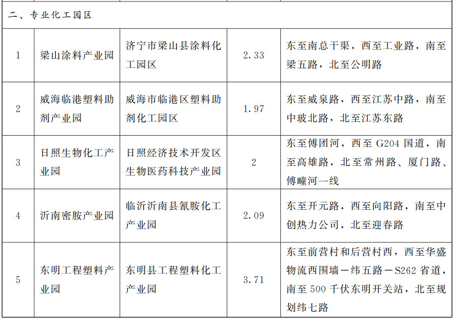 微信图片_20190114081905.jpg