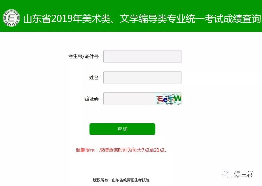 微信图片_20190114082250.jpg