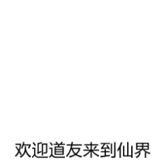 微信图片_20190114171250.gif