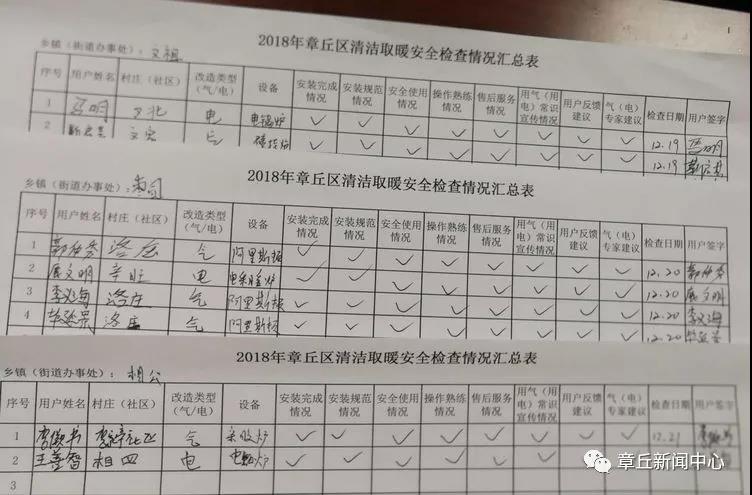 微信图片_20190115085123.jpg