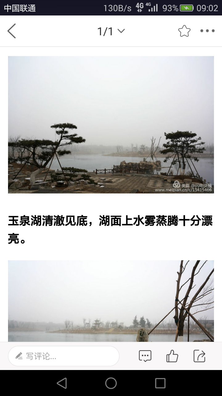 20190115_20446_1547514199742.png