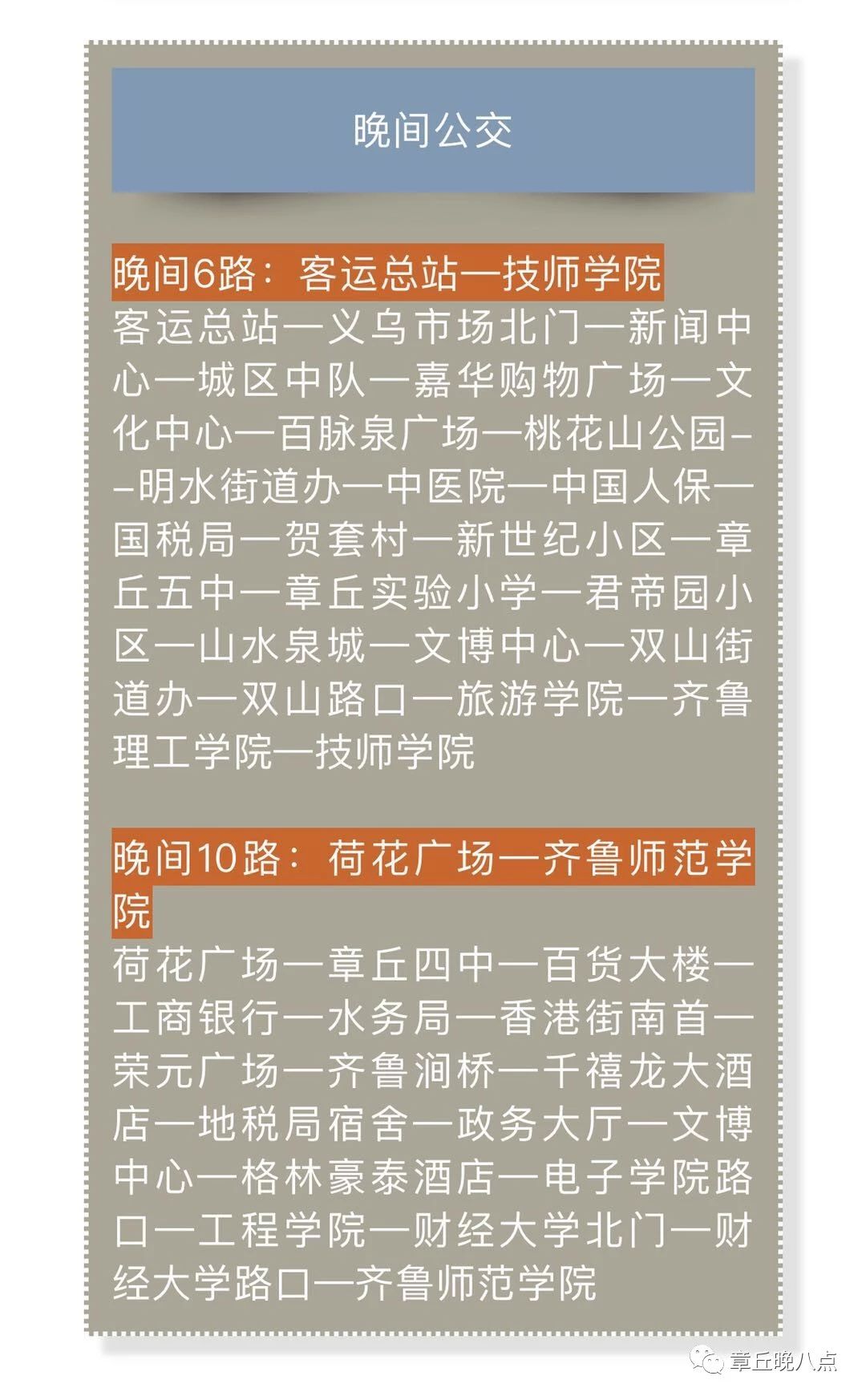 微信图片_20190115091040.jpg