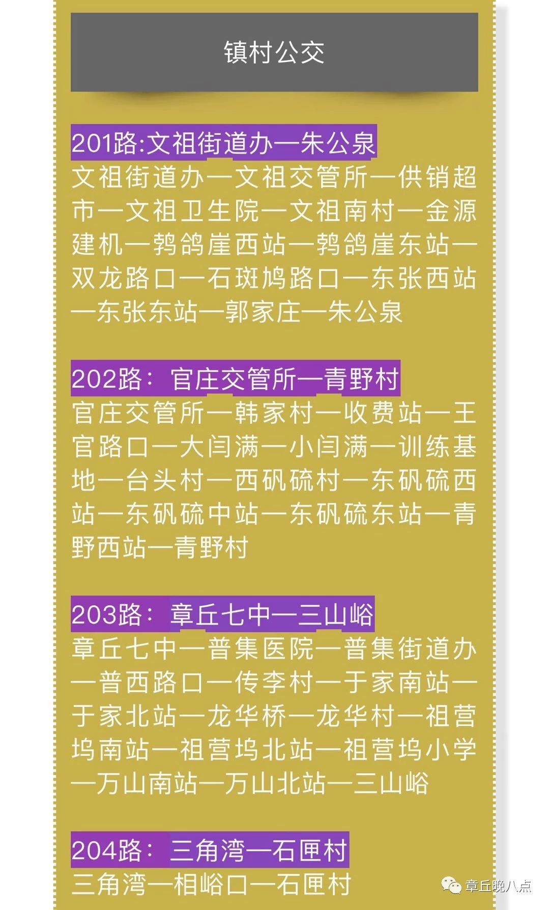 微信图片_20190115091032.jpg