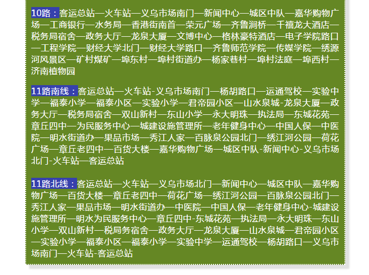 微信截图_20190115091237.png