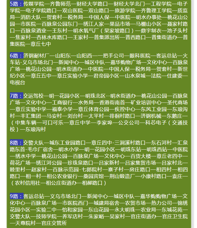 微信截图_20190115091224.png