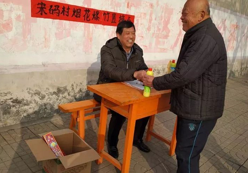 微信截图_20190115102504.png