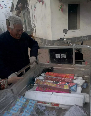 微信截图_20190115102549.png