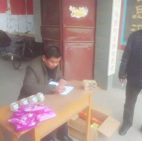 微信截图_20190115102559.png