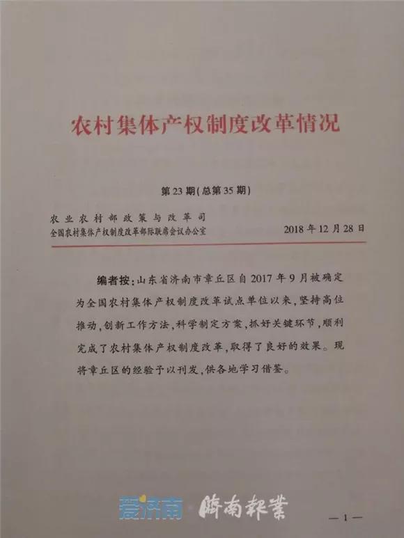 微信图片_20190115165044.jpg