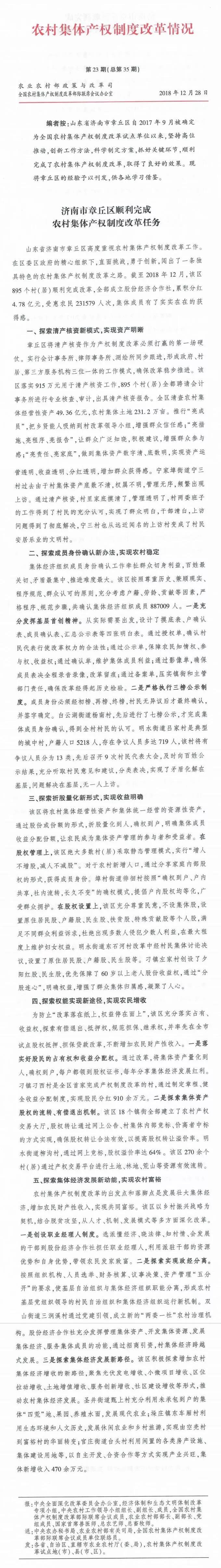 微信图片_20190115165050.jpg