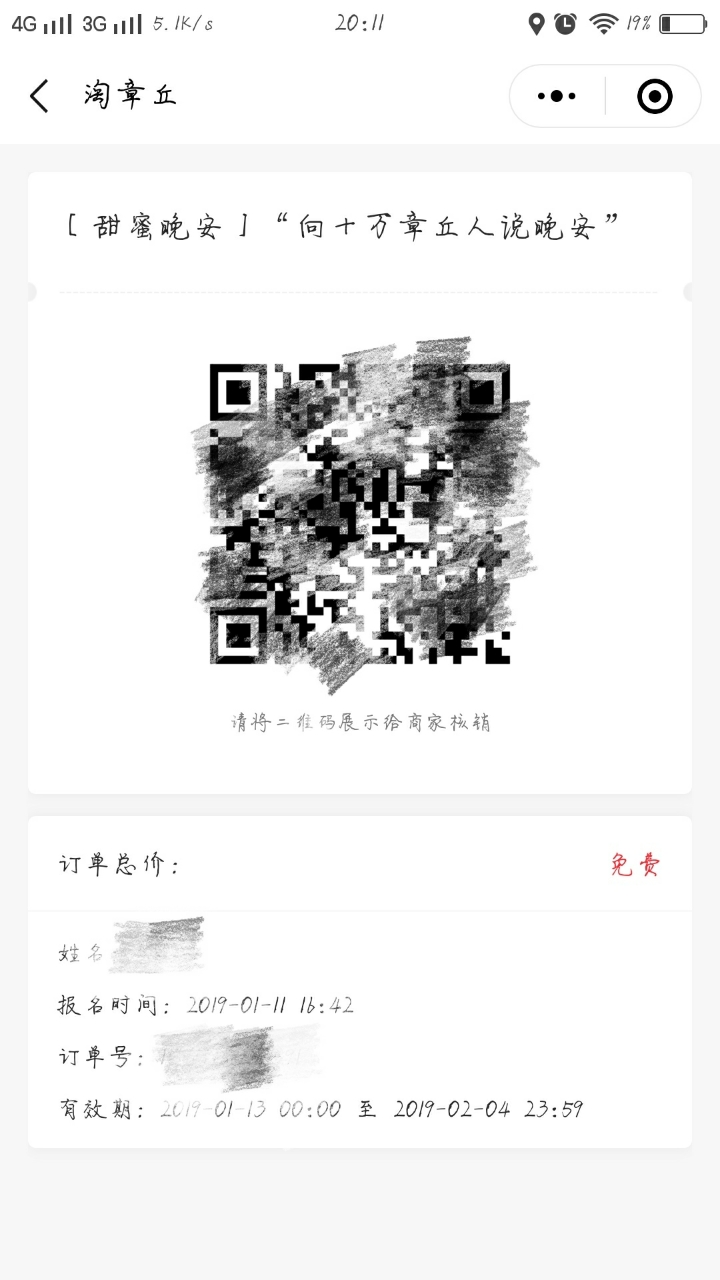 20190116_92844_1547640784029.jpg