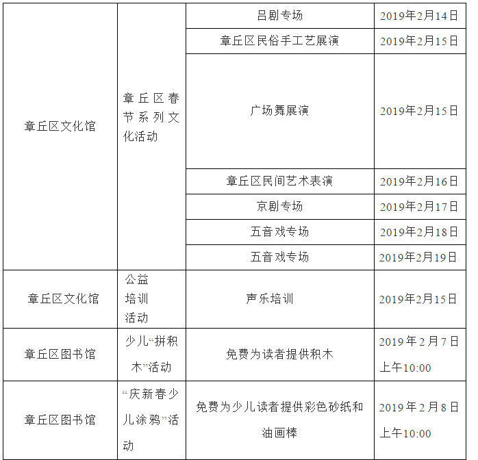 微信截图_20190117101457.png