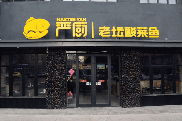 微信图片_20190117142150.gif