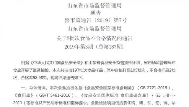 微信图片_20190117151734.jpg