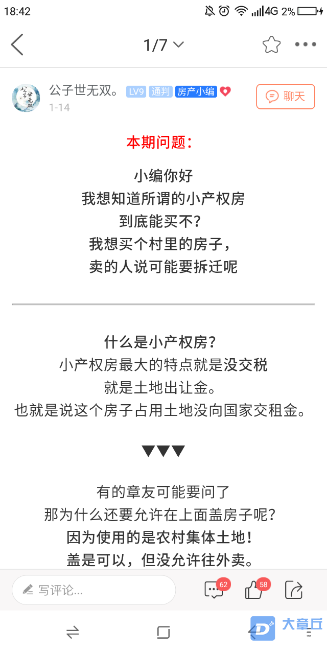 20190117_59269_1547721952803.png